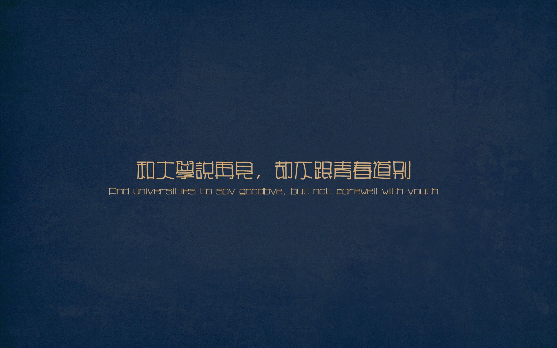 贵族与刺客，当尤文的城墙在三笘薰的刀光前崩塌